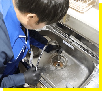 駆けつけサービス